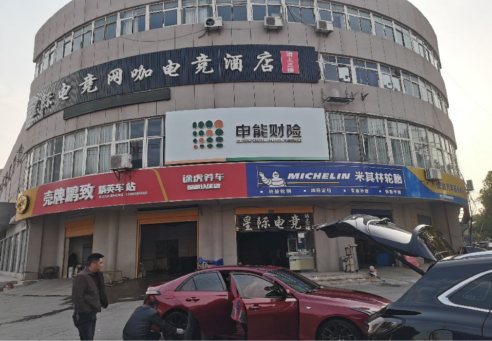清镇市铝塑板门头