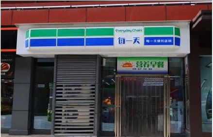 清镇市便利店招牌如何设计？