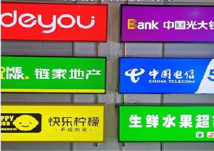 清镇市什么是3M店面门头招牌？