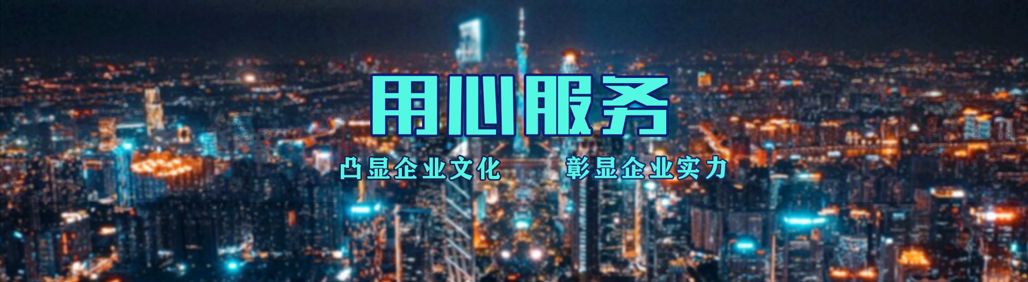 清镇市店面门头招牌.
