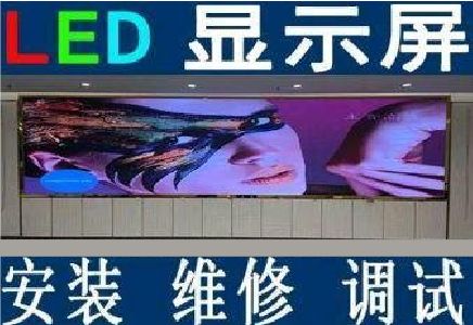 清镇市LED炫彩屏招牌的优势及应用