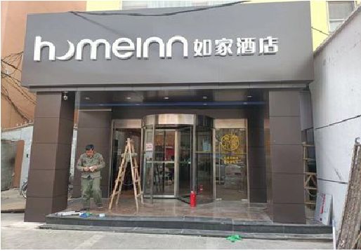 清镇市铝塑板门头施工工艺。