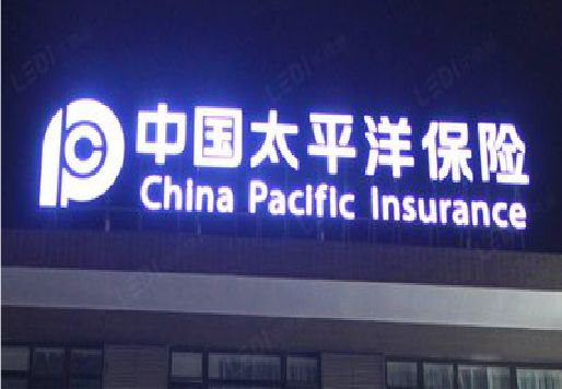 清镇市发光字招牌不亮的一些原因。