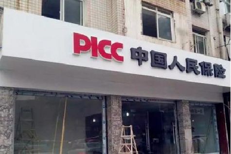 清镇市铝塑板门头