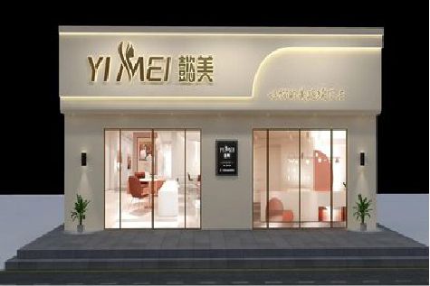 清镇市美容院招牌如何设计才能脱颖而出？