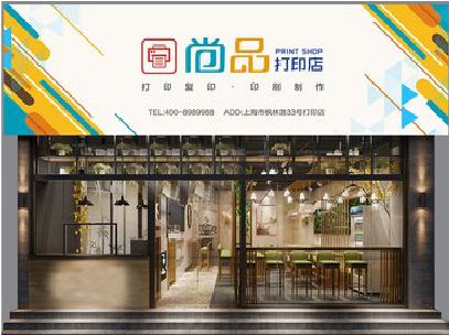 清镇市广告打印店的招牌如何设计才能吸引顾客？