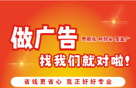 清镇市如何提高门头广告设计制作效果？