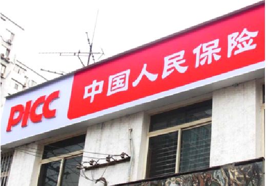 清镇市连锁店招牌常见的几种制作材质。