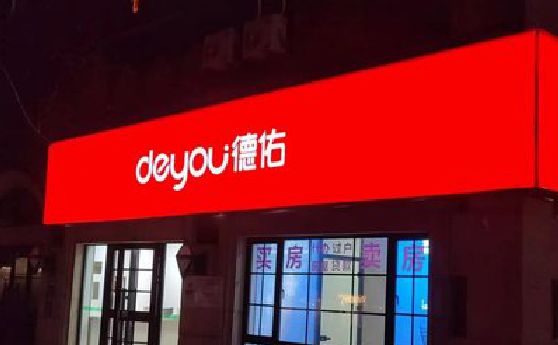 清镇市门头灯箱设计技巧制作方法