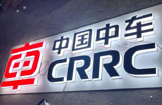 清镇市招牌发光字的制作