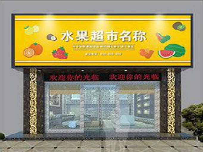 清镇市门头牌匾制作厂家应该注意什么？