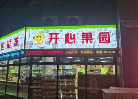 清镇市门头广告灯箱制作小常识。