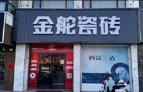 清镇市门头招牌设计制作细节。